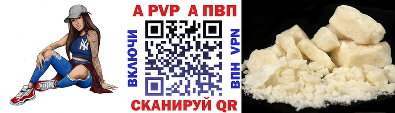 купить наркотики сайты  маркетплейс как зайти  Alpha-PVP VHQ  Дудинка 