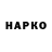 Марки N-bome 1500мкг Offi Begim