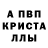 Alpha PVP СК Kat Erickson