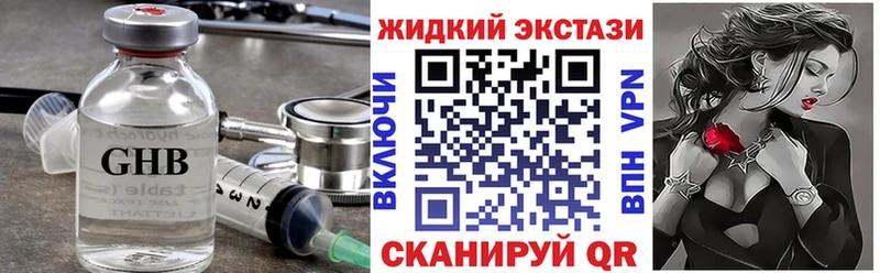 БУТИРАТ GHB  Дудинка 