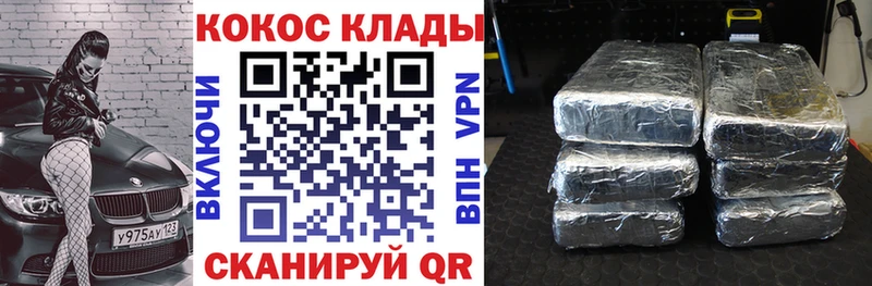 Cocaine 98% Дудинка