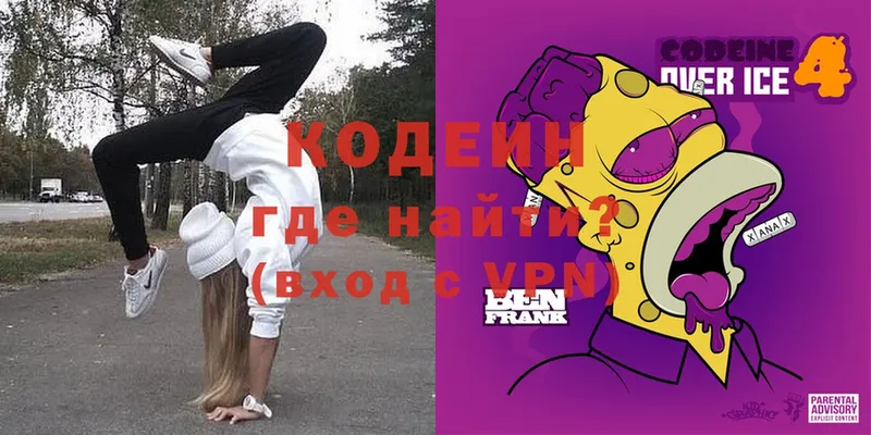 kraken как зайти  Дудинка  Codein Purple Drank 