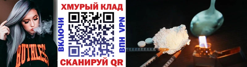закладка  Дудинка  Героин белый 
