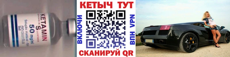 как найти закладки  Дудинка  КЕТАМИН VHQ 