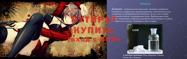 таблы Щигры