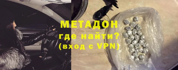 гидра Щучье