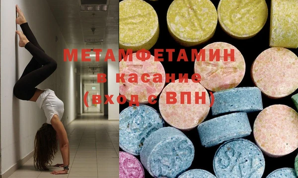 таблы Щигры
