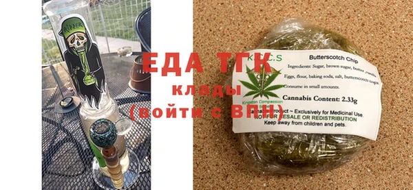 гидра Щучье