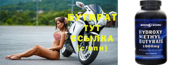 таблы Щигры
