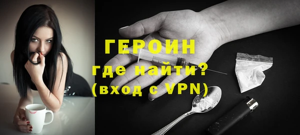 гидра Щучье
