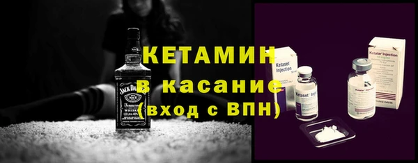 таблы Щигры