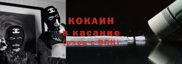 таблы Щигры