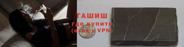 спиды Щёлкино