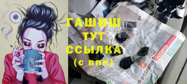 таблы Щигры