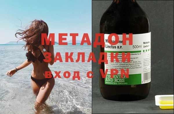 гидра Щучье