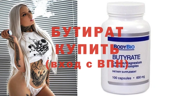гидра Щучье