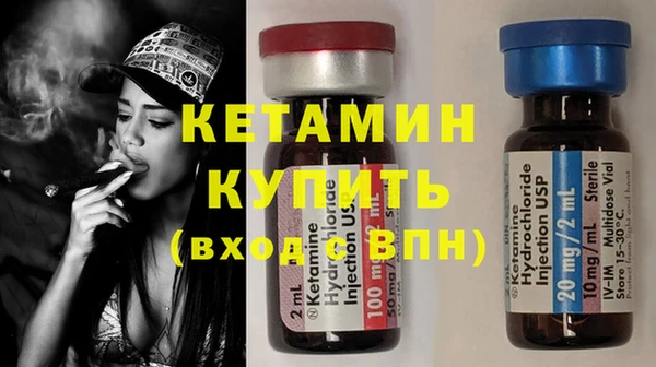 гидра Щучье