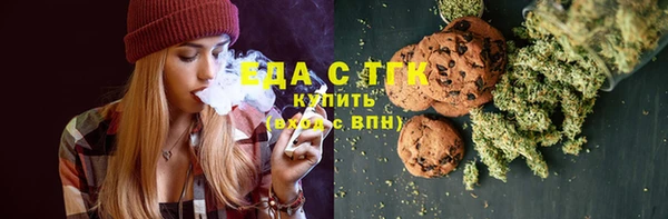 гидра Щучье