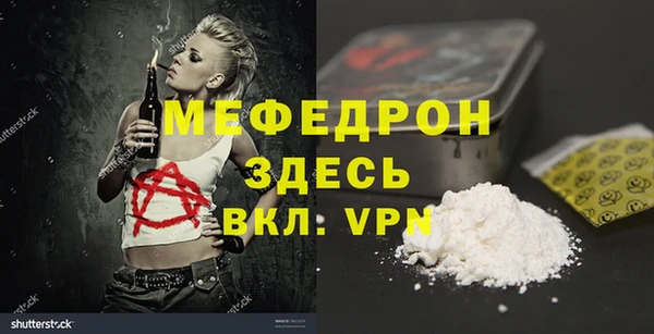 гидра Щучье