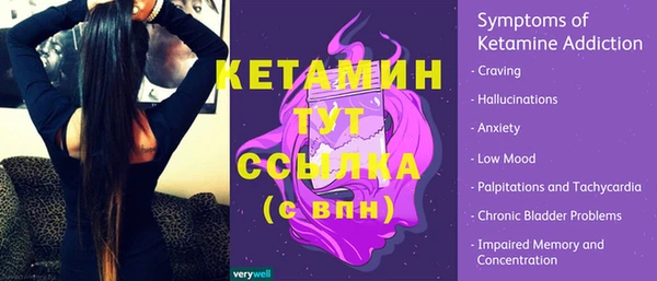 таблы Щигры
