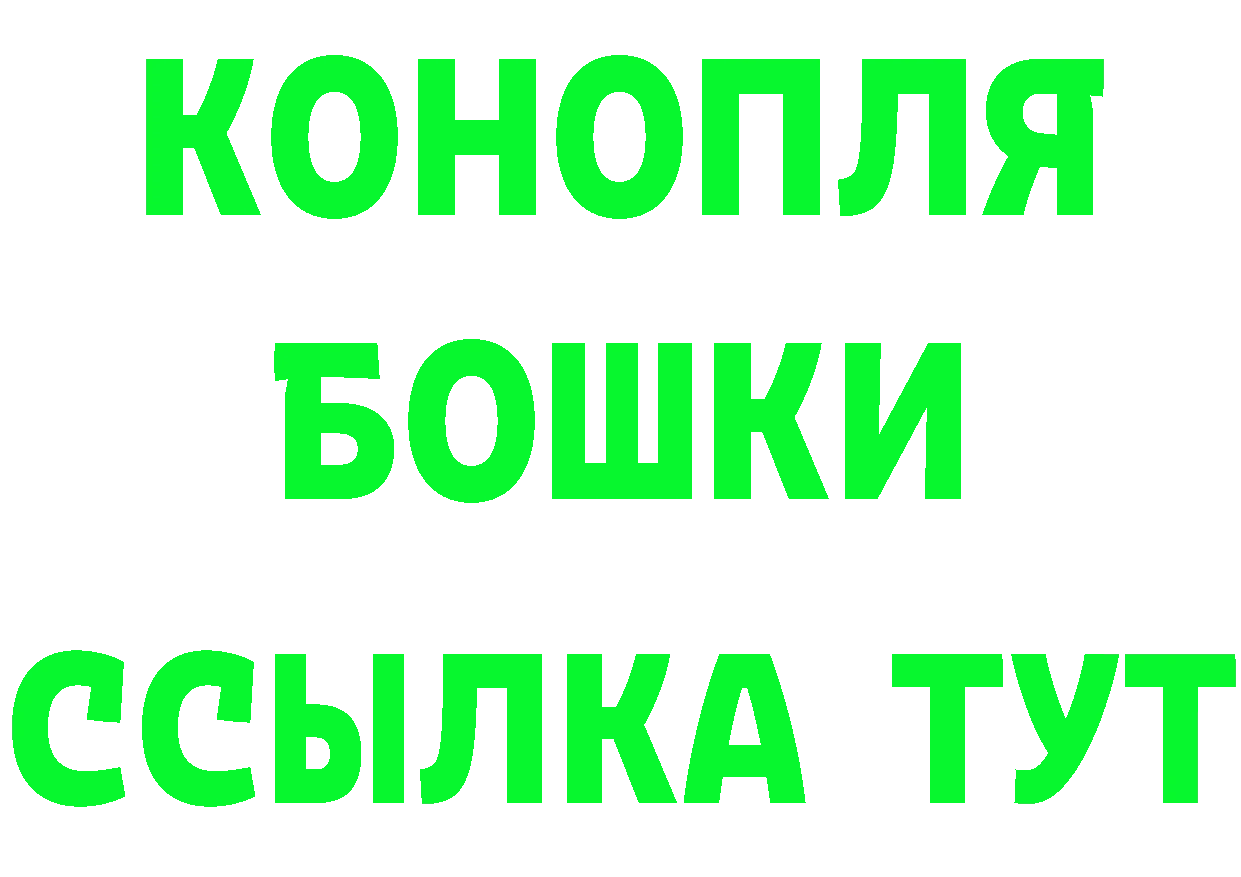 Кетамин VHQ рабочий сайт это OMG Дудинка