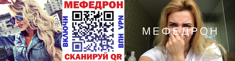 МЯУ-МЯУ мяу мяу  blacksprut ссылки  Дудинка 