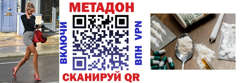 МЕТАДОН белоснежный  Дудинка 