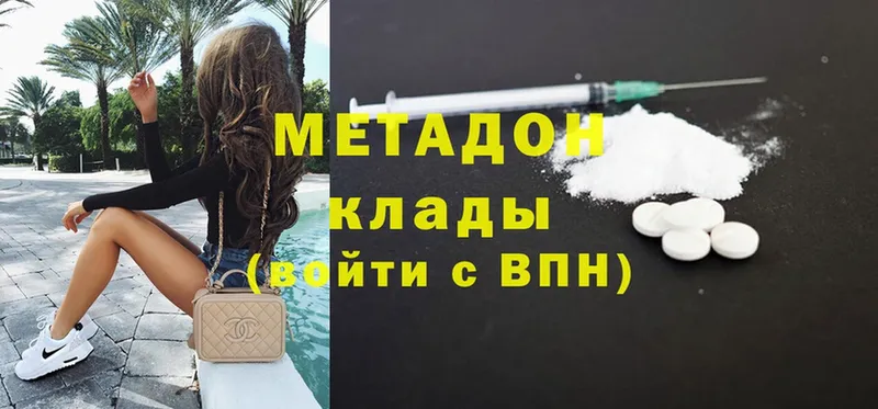 МЕТАДОН methadone Дудинка