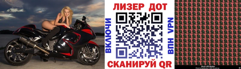 Наркотические марки 1500мкг  Дудинка 