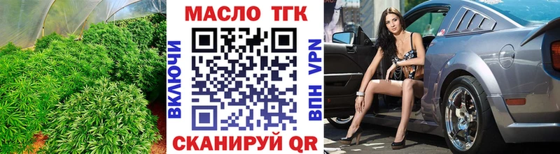 цены   Дудинка  ТГК вейп 